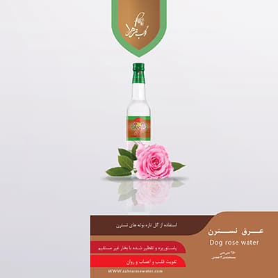 Rose hip extract