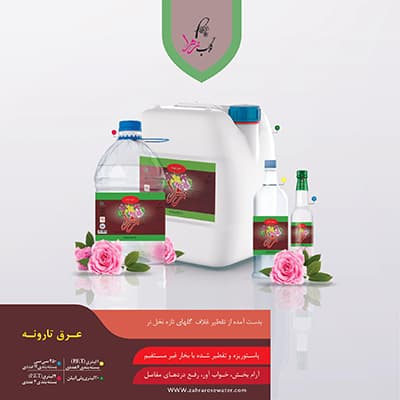 Taroneh liquor