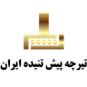 Iranian Prestressed Concrete Industries Company