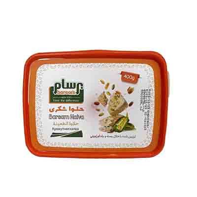 Halva de azúcar de 400 gramos con nuez de pistacho y almendra