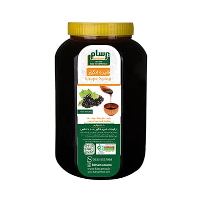 Jarabe de uva de 2900 gramos