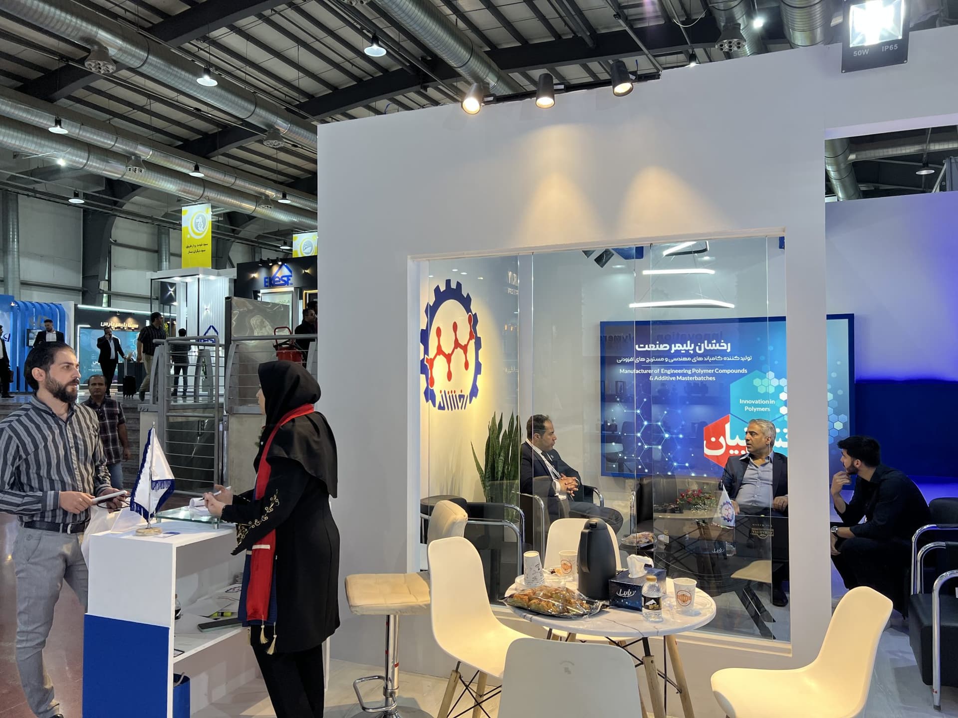 La presencia de la empresa de conocimiento Rakhshan Polymer Sanat en la decimoséptima exposición Iran Plast.