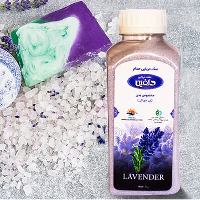 Соль для ванн 900 грамм (LAVENDER)