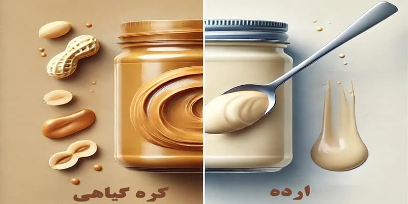 Comparación de la margarina y el tahini, ¿cuál es más adecuado para tu dieta?