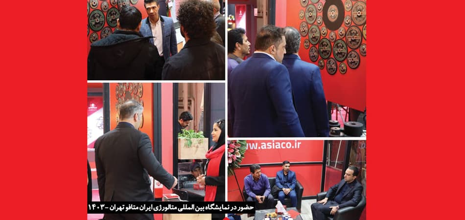 The reception of foundry and steel industry professionals towards "Asia Grinding Stone"