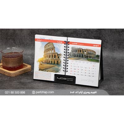 Tischkalender Aralia Code 603
