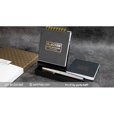 Tischkalender Yuna Code 600
