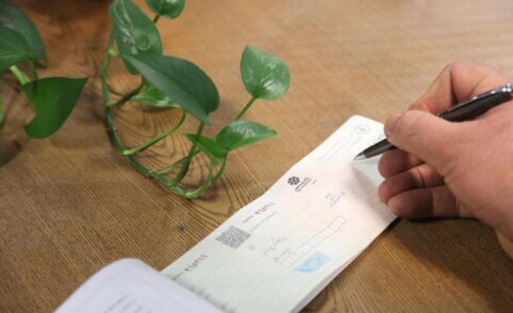 Implementation of the new check issuance law from the beginning of the year 1400.