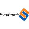 Sepanta Machine Manufacturing Company, Zanjan