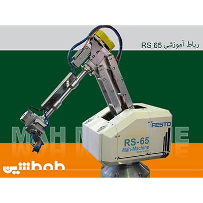 Bildungsroboter RS65