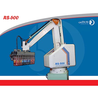 Industrieroboter RS500