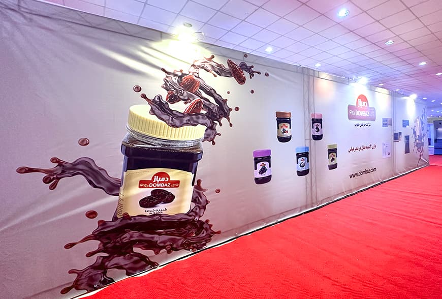 The prominent presence of Dambaz at the first Hormozgan Food Industry Exhibition