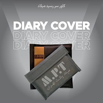 Stoff-Cover für den Kalender