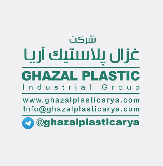 Société Ghazal Plastic Aria : leader dans la production de pièces plastiques de qualité en Iran