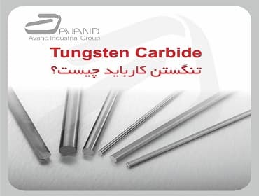 Was ist Wolframcarbid und wofür wird es verwendet?