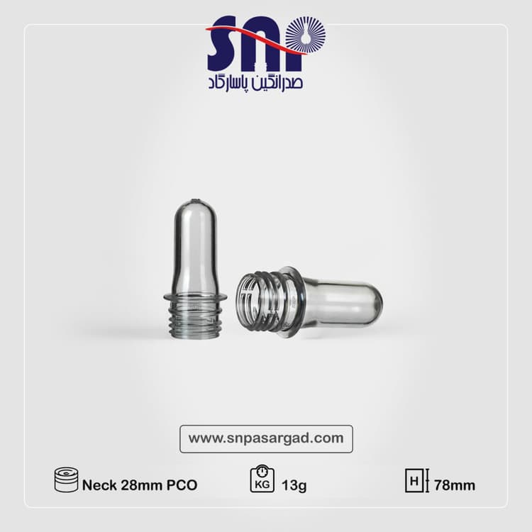 ۲۸ مم PCO ۱۳ غ