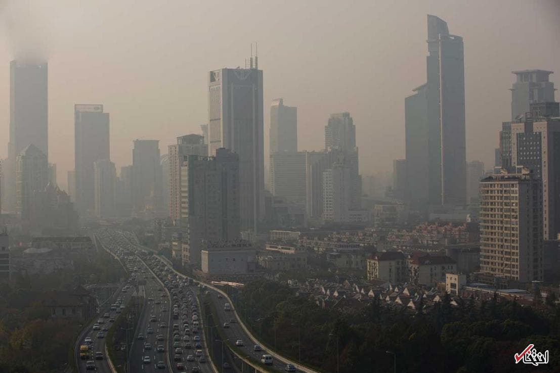 Air inversion phenomenon