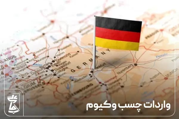 Importing vacuum adhesive from Germany