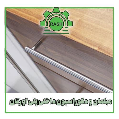 Applications of polyurethane paint